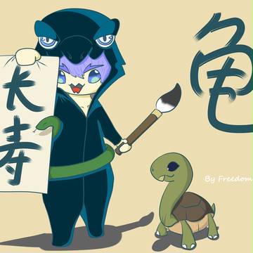 玄武に