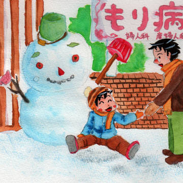 雪道は気を付けて