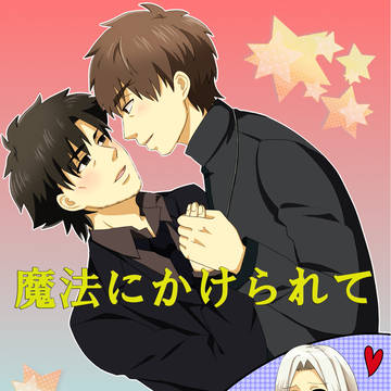 【腐】スパーク新刊【Fate】