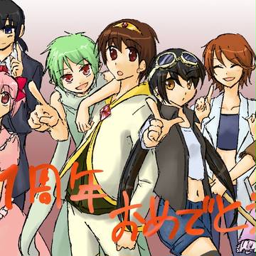 セキプロ１周年記念。