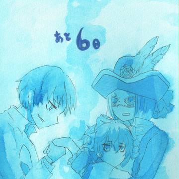 ＲＲ８巻まで後6日～カウントダン企画～