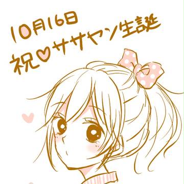 誕生日とリボン
