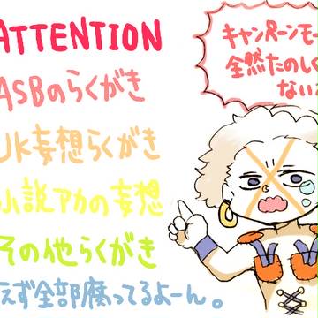 ジョジョが一人も出てこないジョジョまとめ