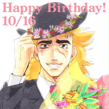 誕生日おめでとう!