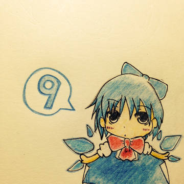 久しぶりチルノさん