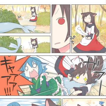 影狼ちゃんとわかさぎちゃん