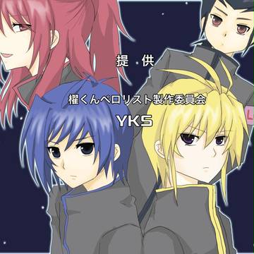 烈火隊(未遂)でOPを仕切ってみる