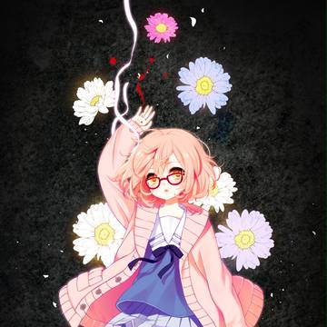 未来
