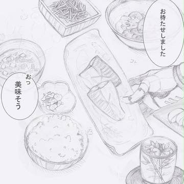 【一撃男　腐】　骨元気　【サイジェノ】