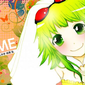 GUMI OYOME