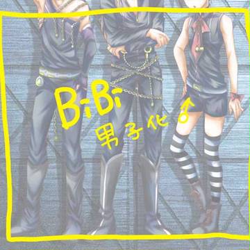 挑戦してよ?♂