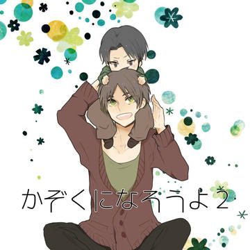 【FOW4】かぞくになろうよ２【サンプル】