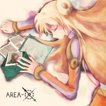 君からの手紙