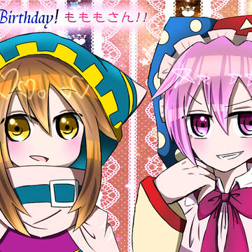 もももさんHappy Birthday!!