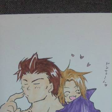 ドンとベッキー