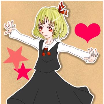 1人目ルーミア
