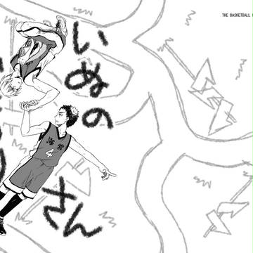 【腐】SPARK8笠黄本サンプル