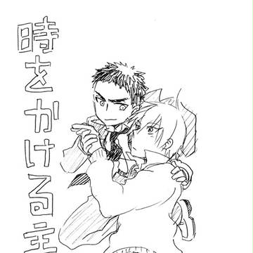 【腐】ガタケット129笠黄本