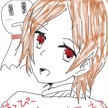 ふらいんぐ