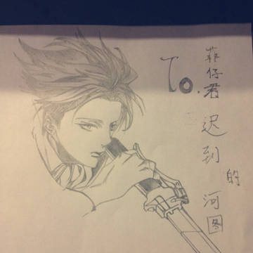 Levi