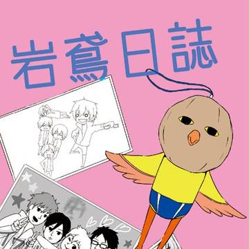恋愛自由形2に参加します！
