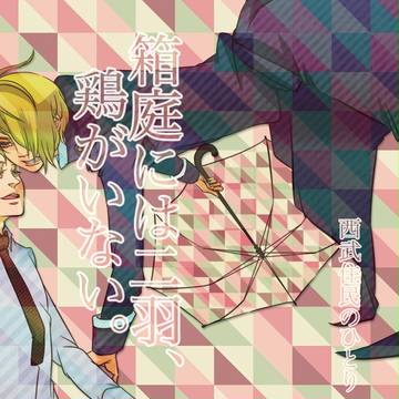 イベント参加のお知らせです。