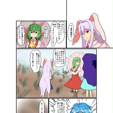 小作人メディスン6-11