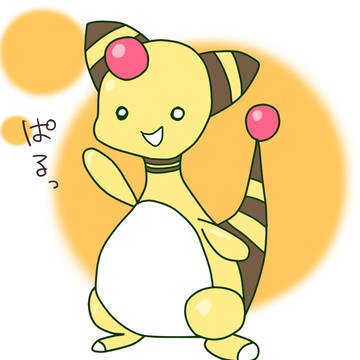 ゆるいデンリュウ