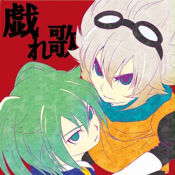 SPARK8新刊