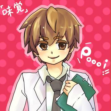 ぽぉい