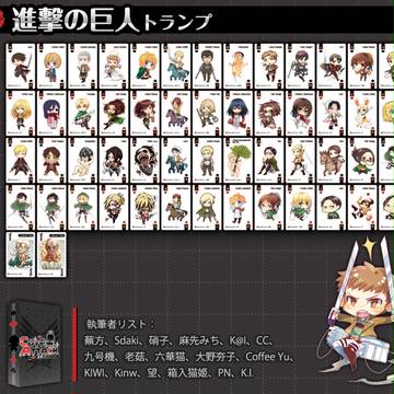 【FOW4】進撃のトランプ！