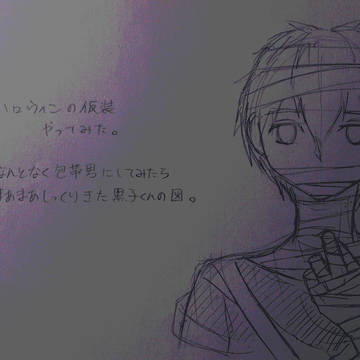 黒子のハロウィン～下絵～