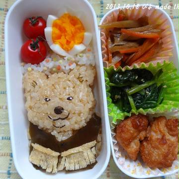 しろくまカフェ☆グリズリーさん(子供時代)