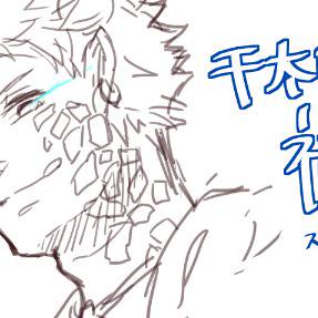 【ぴく魚眼】千太郎【補足】