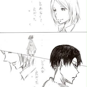 最後の最後まで