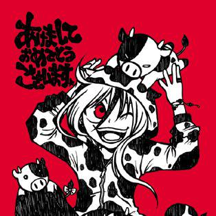 2009年の年賀状絵