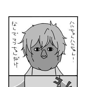 Page 2 thumbnail