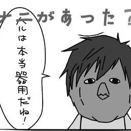 Page 3 thumbnail
