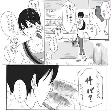 Page 7 thumbnail