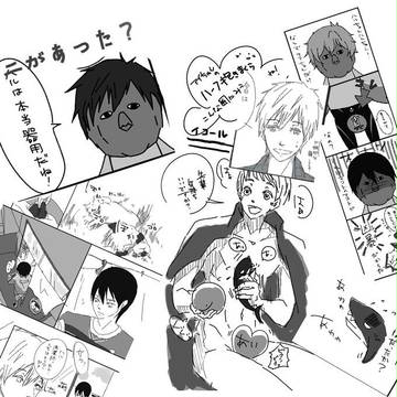 Page 9 thumbnail