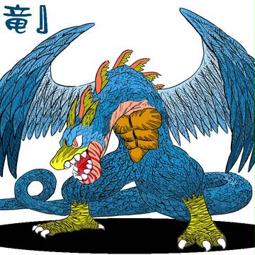 『翼竜　ウィングドラゴン』