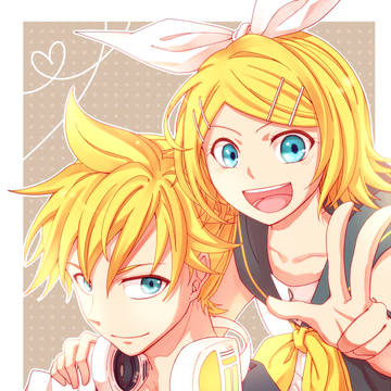 鏡音さんちの双子