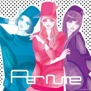 perfume〜ねぇ〜