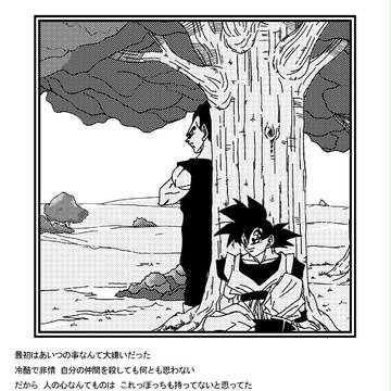 ホノカナオモイ