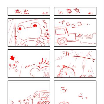 COMITIA106「DARK CASTLE」新刊サンプル