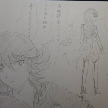 コロッケは犠牲になりました
