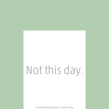 10/20新刊表紙サンプル