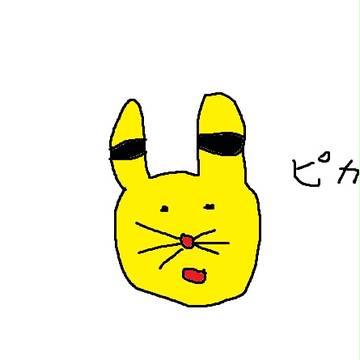 ピカチュウ