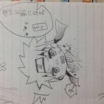 ナルト！！