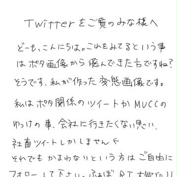ぷろふ2